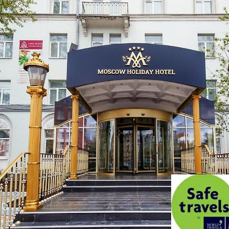 Moscow Holiday Hotel المظهر الخارجي الصورة