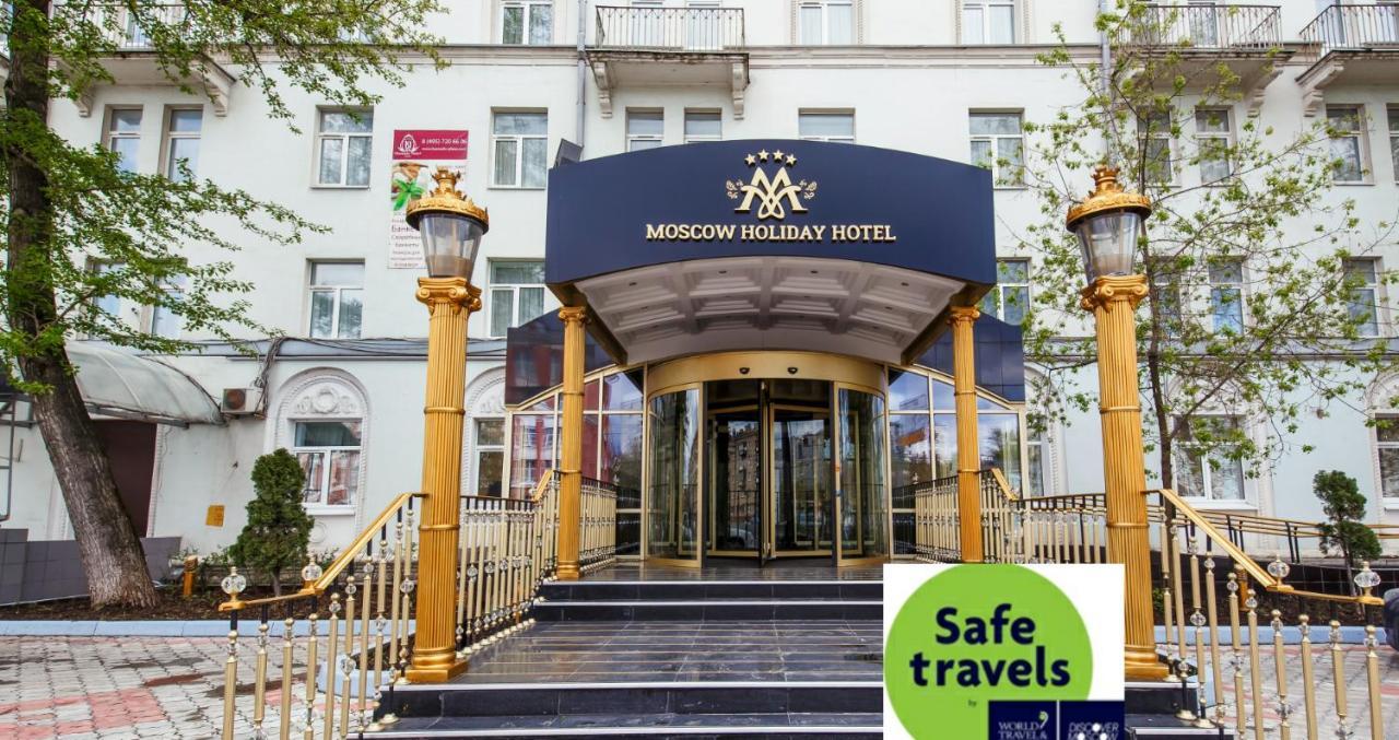 Moscow Holiday Hotel المظهر الخارجي الصورة